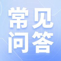 定制一条自动化产线大概周期多久？