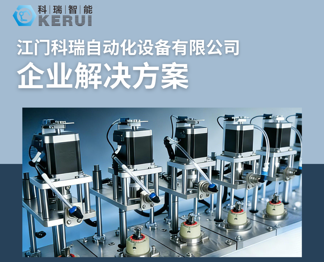 卫浴阀体全自动装配检测一体化方案